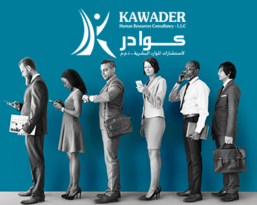 Kawader HR Consultancy
