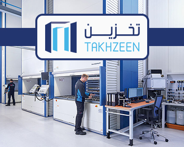 Takhzeen Storage